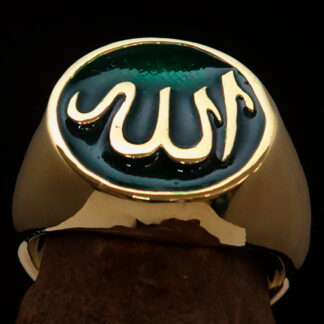 Islamic Word Allah Ring